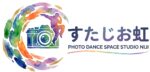 フォトダンススペースすたじお虹